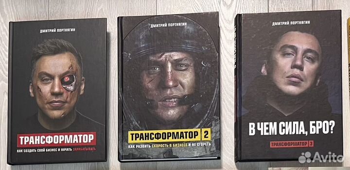 Книги, психология, бизнес, саморазвитие