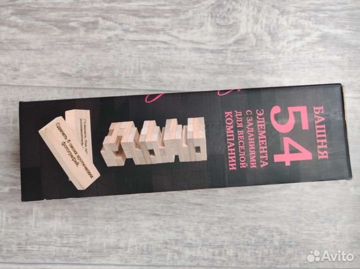 Настольные игры для взрослых