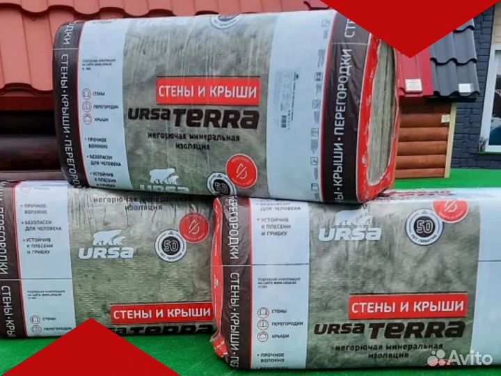 Теплоизоляция ursaterra с доставкой