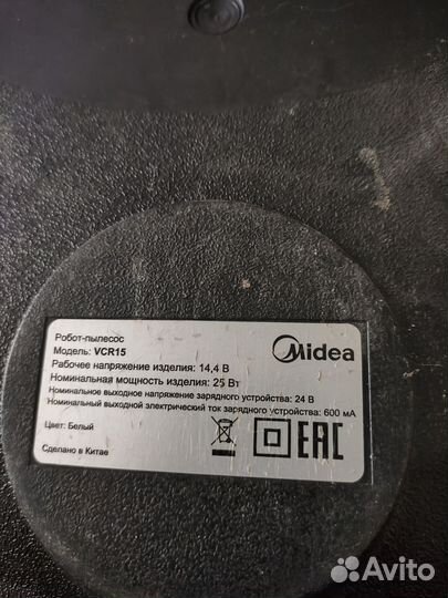 Робот пылесос midea vcr15
