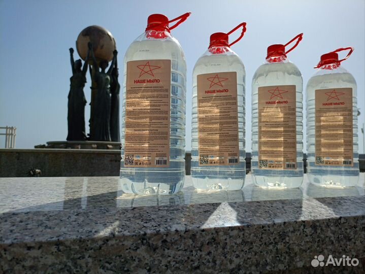 Косметическое жидкое мыло