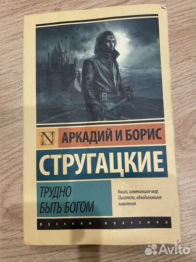 Книги разные