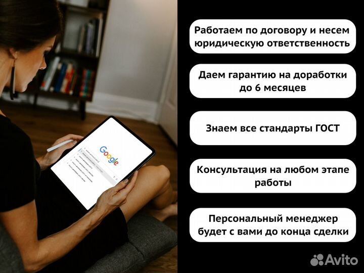 Дипломные, статьи, контрольные, курсовые, ВКР