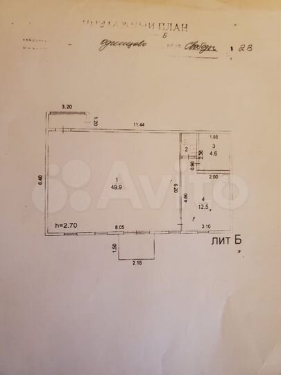 Аренда ПСН 70 м² в административном здании Свободы