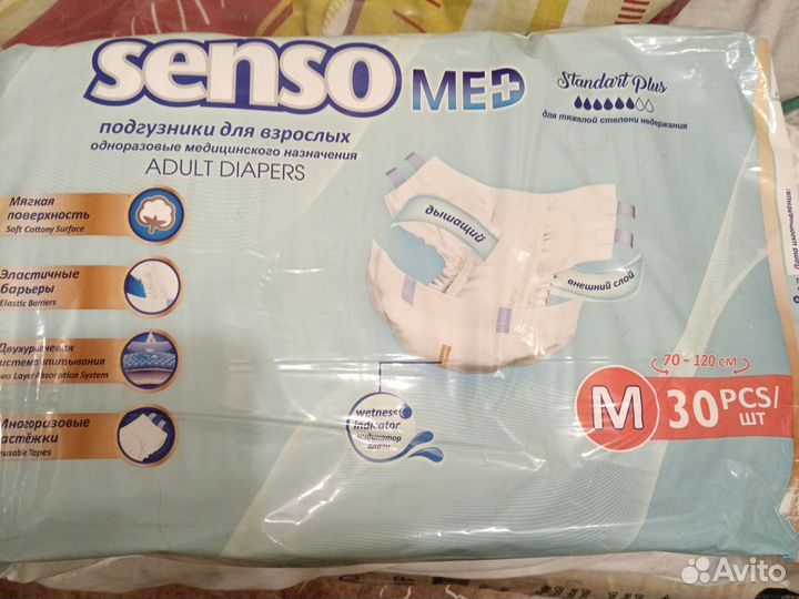 Памперсы для взрослых размер m по 30 штук