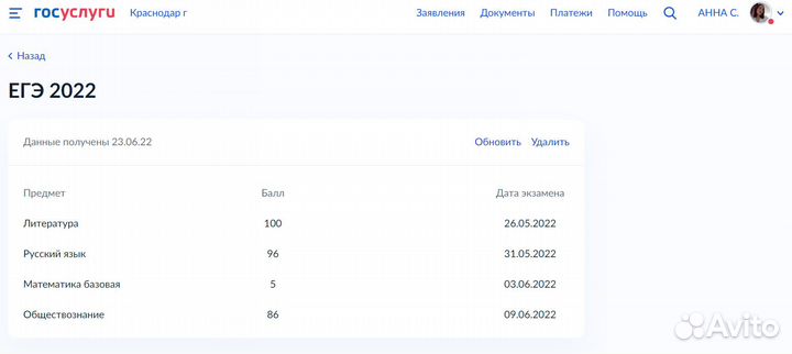 Репетитор огэ обществознание / литература