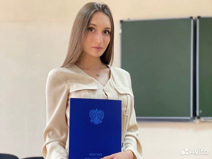 Помощь в решении правовых задач по юриспруденции