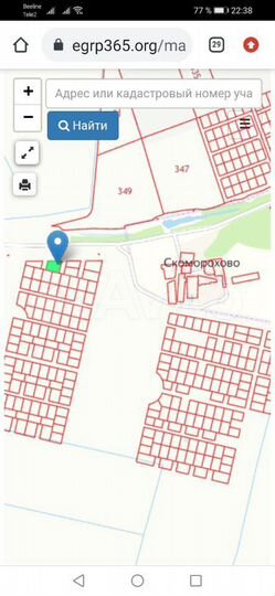 Участок 13 сот. (ИЖС)