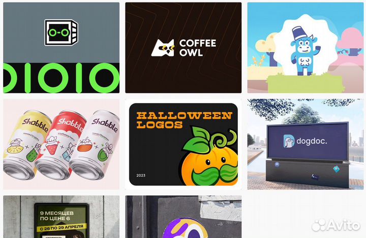 Логотип и фирменный стиль