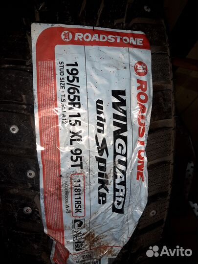 Nexen Winguard WinSpike 195/65 R15