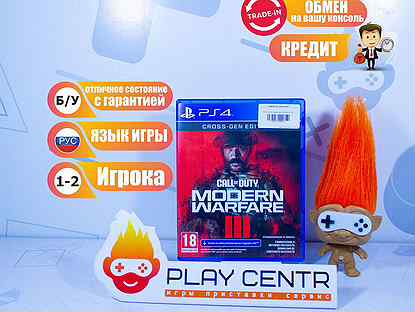 PS4 Call of duty Modern Warfare 3 б/у с гарантией