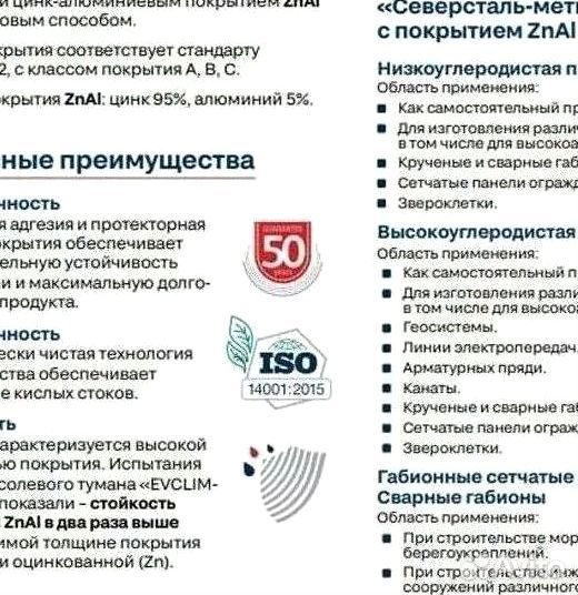 Сетка 3D для забора от производителя