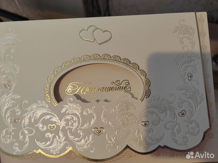 Пригласительные на свадьбу 10 штук