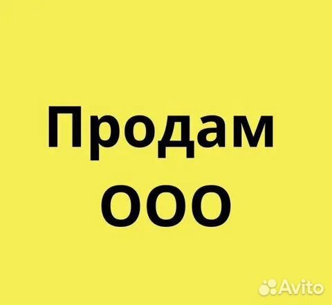 Готово ооо /усн 2012 год