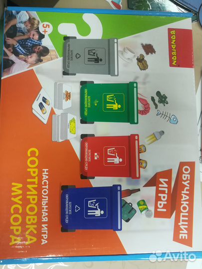 Игра Сортировка мусора Bondibon