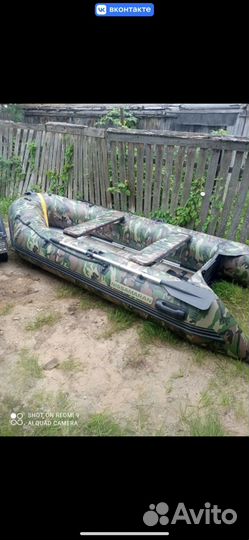 Продам лодку и мотор