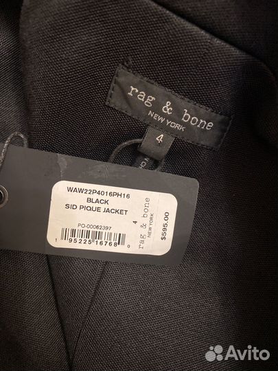 Жакет приталенный