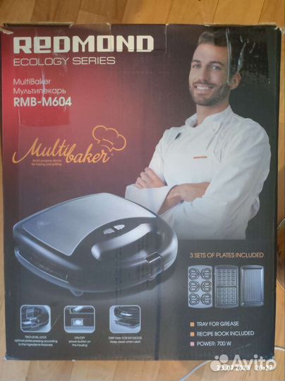 Мультипекарь redmond