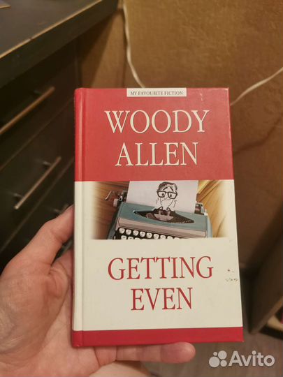 Woody Allen книга