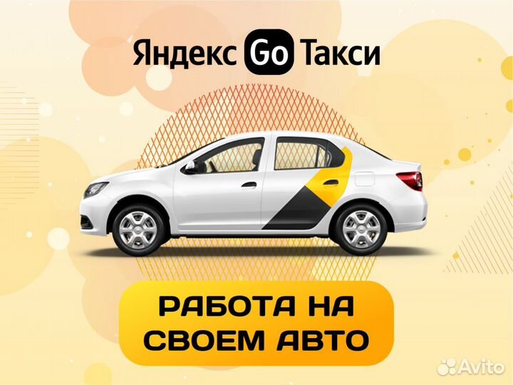 Водитель на своей машине