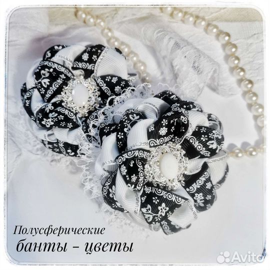 Школьные банты