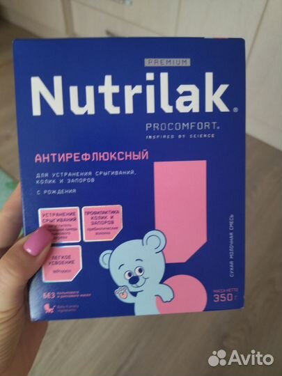 Смесь нутрилак 1 антирефлюкс