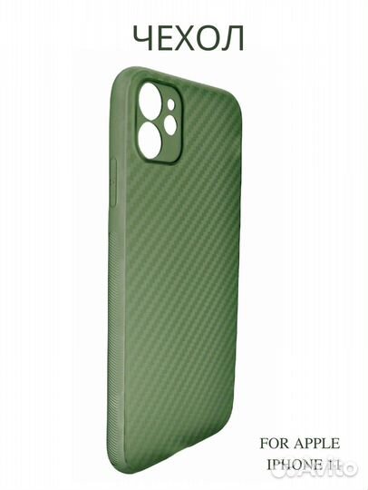 Чехол на iPhone 11 текстура карбон зеленый
