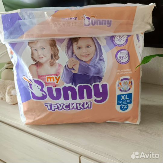 Подгузники трусики 6