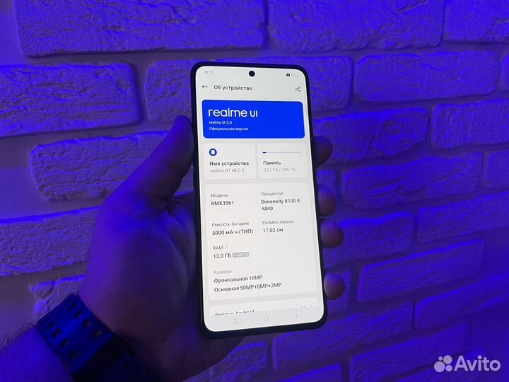 realme GT Neo 3, 12/256 ГБ