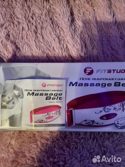 Пояс вибромассажер