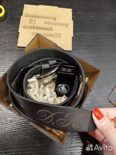 Ремень мужской с индивидуальной гравировкой