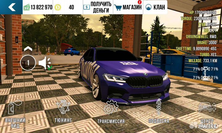 M5 F90 Go Champ 1700/2300