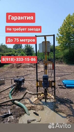 Бурение скважин