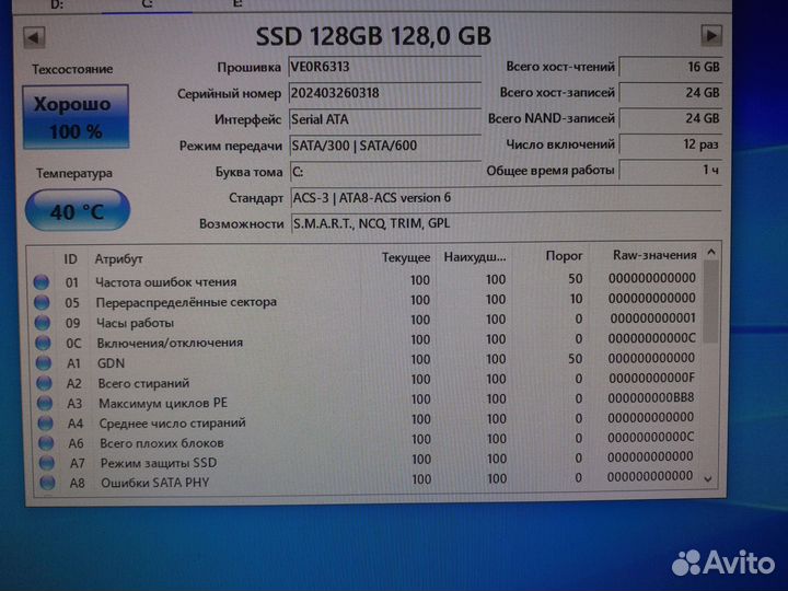 Игровой компьютер i5