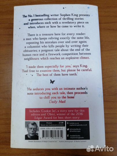 Стивен Кинг - Лавка дурных снов (англ.)