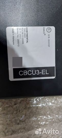 Блок управления cbcu3-EL