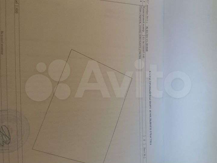 Участок 12 сот. (ИЖС)