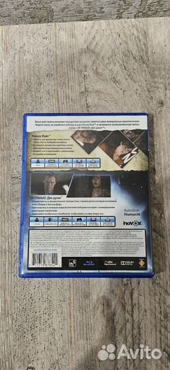 The Heavy Rain & Beyond: Two Souls – Collection