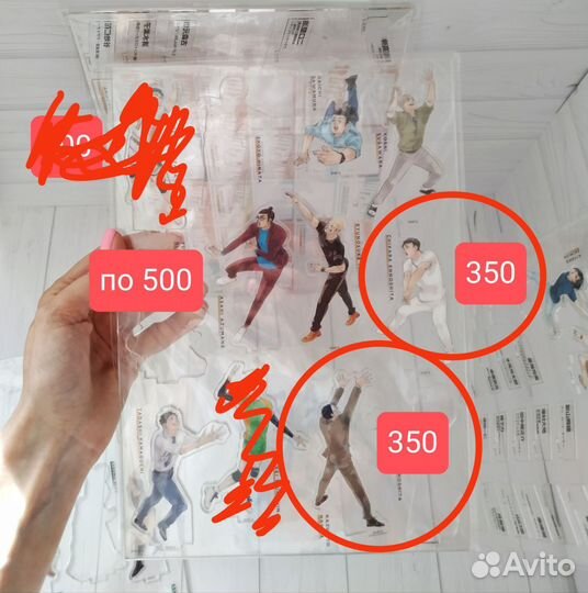 Haikyuu Стенды Волейбол