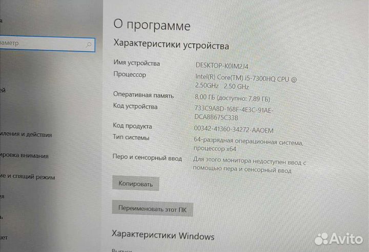 Игровой ноутбук msi GV62 7RC