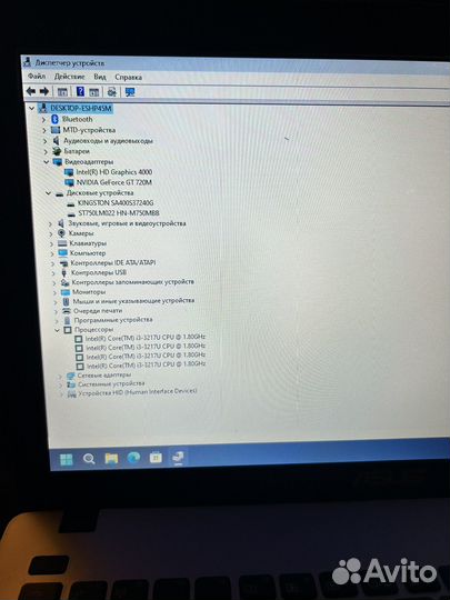 Ноутбук asus x550c