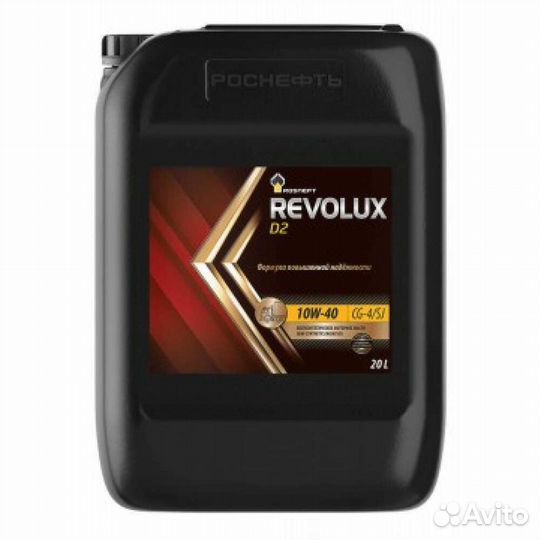 Моторное масло роснефть Revolux D2 10W-40