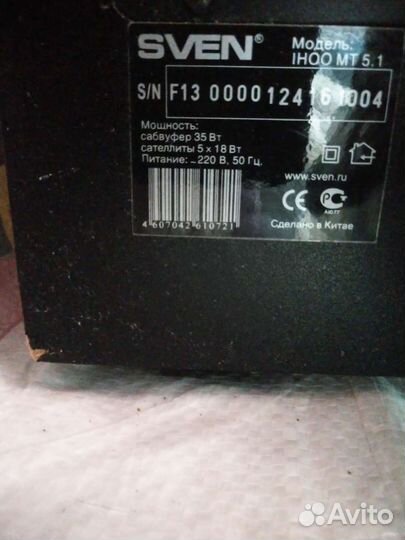Акустика sven ihoo MT 5.1P