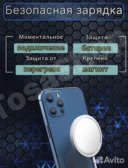 Magsafe новый