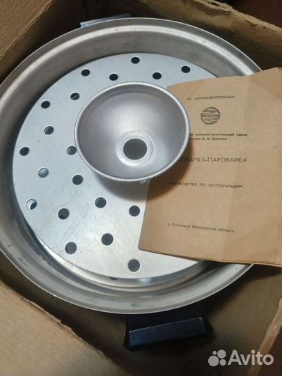 Соковарка пароварка времён СССР