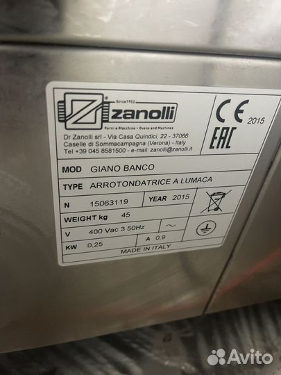 Тестоделитель Тестоокруглитель