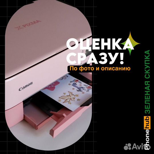 Скупка принтеров и орг.техники