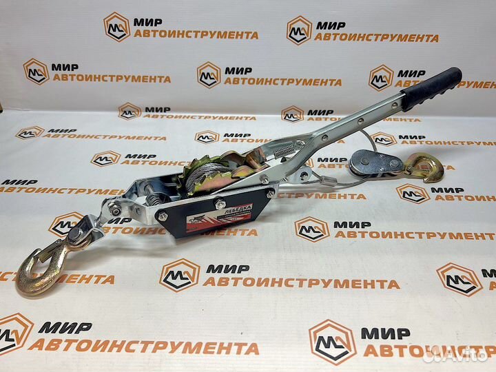 Лебедка ручная рычажная 2 т, 1,8 м