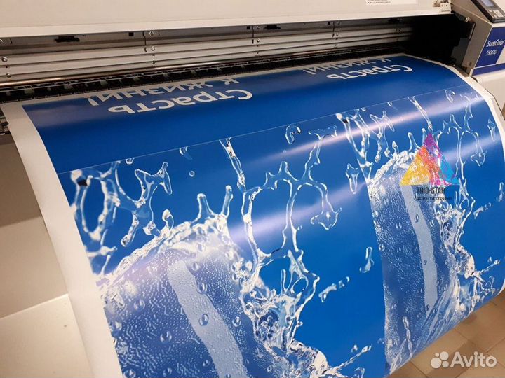 Печать баннеров, широкоформатная, интерьерная