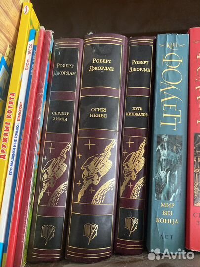 Книги разные